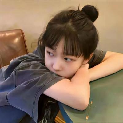 唤醒睡美人